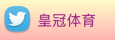 皇冠体育 Logo